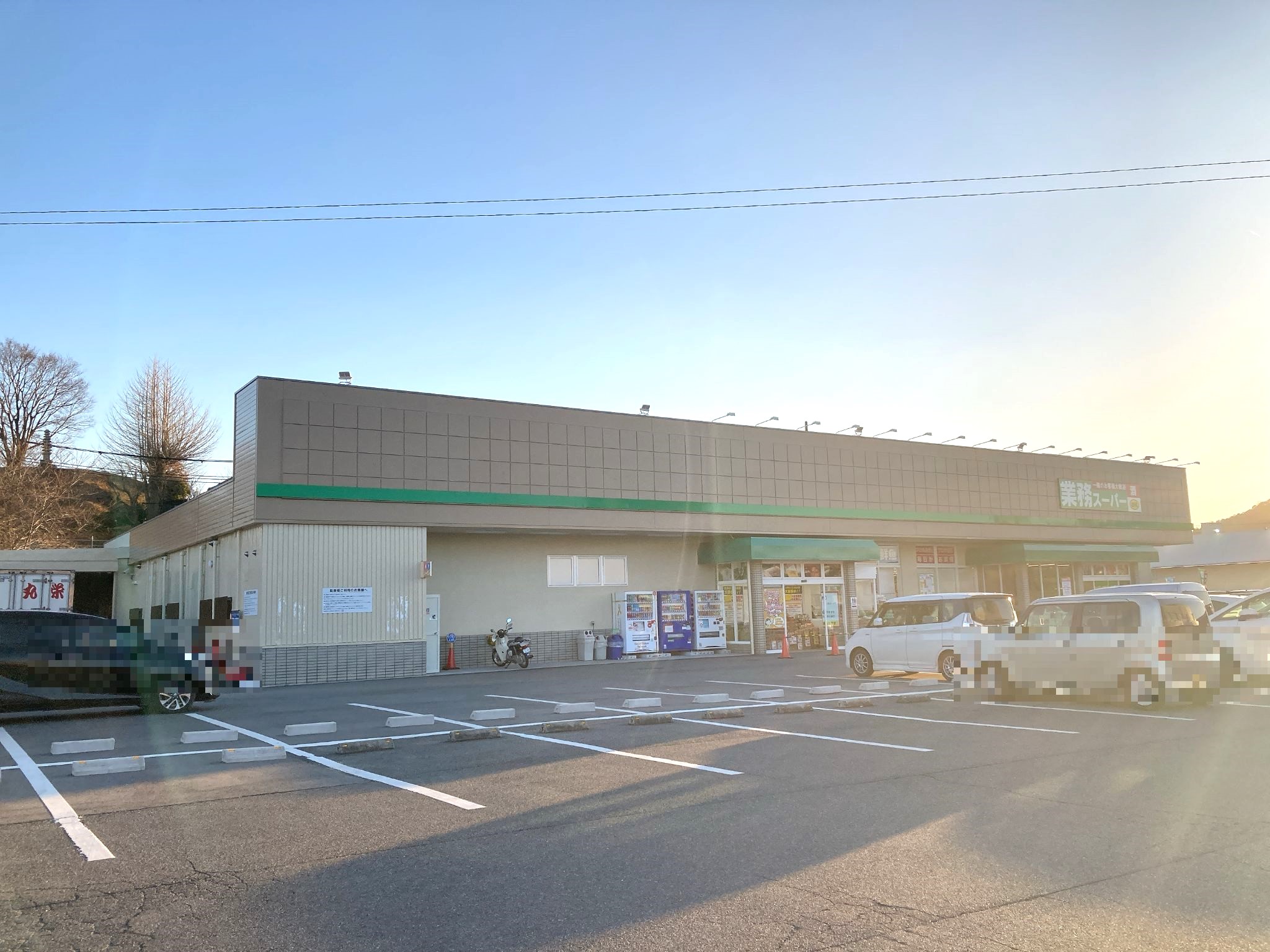 生鮮＆業務スーパ―ボトルワールドOK橿原神宮前店